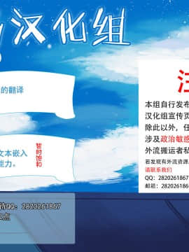 [Studio TAGATA (よんたろう)] 女番長とあやしい治療師おじさん [不咕鸟汉化组] [DL版]_37