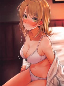 (サンクリ2020 Autumn) [仲町ラボ (仲町まち)] いろはすと。(やはり俺の青春ラブコメはまちがっている。)  [清純突破漢化]_09