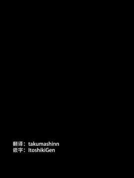[忘失イエスタデイ(川内)] "彼女"持ちOL×"彼氏"持ちOL …恋人には言えない…秘めた欲望をさらけ出す!～ぬる、はぐ～_02