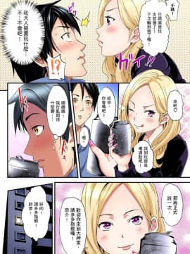 [黒斗] ギャルママとパコパコSEX～人妻の超絶テクにマジイキ絶頂！ 第1-7話 [中国翻訳]_01_008