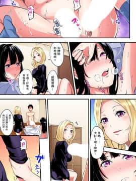 [黒斗] ギャルママとパコパコSEX～人妻の超絶テクにマジイキ絶頂！ 第1-7話 [中国翻訳]_07_019