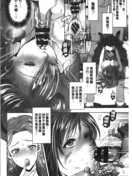 [4K漢化組][鬼島大車輪] 人妻泥棒_Axi_039