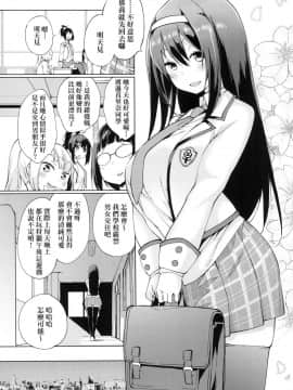 [風的工房][無碼][けんじ] 性女淫説 限定版 無修正_風的工房029