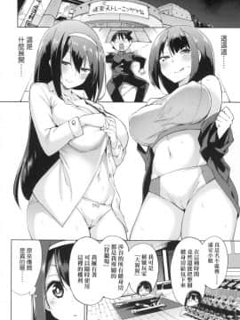 [風的工房][無碼][けんじ] 性女淫説 限定版 無修正_風的工房032