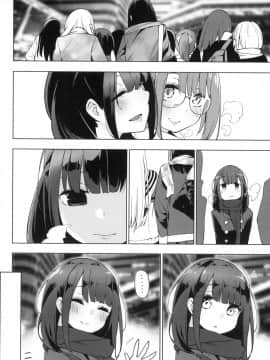 [風的工房][無碼][けんじ] 性女淫説 限定版 無修正_風的工房170