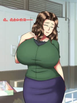{K记翻译] [Solid Line (井上七樹)] ムチムチ貞淑人妻の寝取られビッチ化日記_A_008