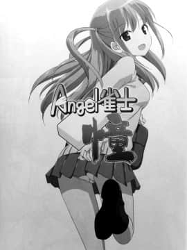 [じぇのばけーき (たかやKi) ] Angel雀士 憧 (咲 -Saki-)_01_ako