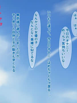 [すいのせ] 幼馴染で世間知らずなダウナー系の巨乳女子校生にハマってしまった夏の日。_020_01_12
