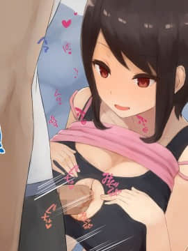 [すいのせ] 幼馴染で世間知らずなダウナー系の巨乳女子校生にハマってしまった夏の日。_082_07_05