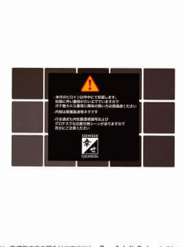 (C80) [幸せ共和国 (幸せのかたち)] 幸せのかたちのぐるぐるネタ帳80_IMG_0027