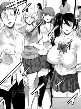 [KNUCKLE HEAD (しょむ)] 復讐意識支配暗示で思い通りになる女2_009
