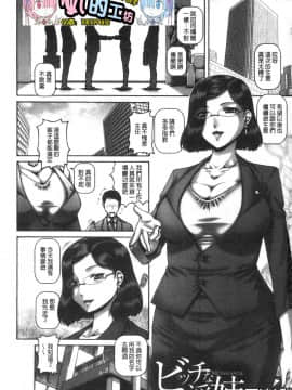 [風的工房][TYPE.90] ビッチな淫姉さまぁ 很好色的淫蕩姊姊們_風的工房004