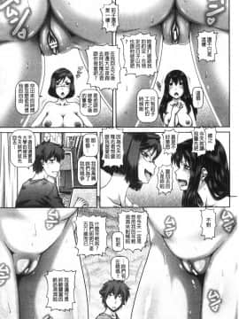 [風的工房][TYPE.90] ビッチな淫姉さまぁ 很好色的淫蕩姊姊們_風的工房141