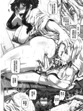 [風的工房][TYPE.90] ビッチな淫姉さまぁ 很好色的淫蕩姊姊們_風的工房144