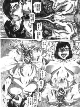 [風的工房][TYPE.90] ビッチな淫姉さまぁ 很好色的淫蕩姊姊們_風的工房170