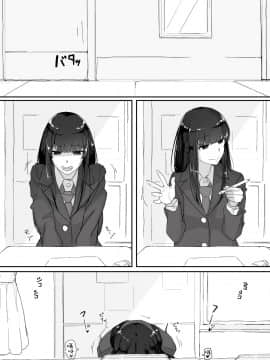 [調四季] ついてる [不咕鸟汉化组]_09