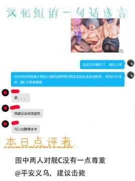 (C95) [出席番号26 (にろ)] 分身して浜風と三穴えっち (艦隊これくしょん -艦これ-) [中国翻訳] [無修正]_02_02