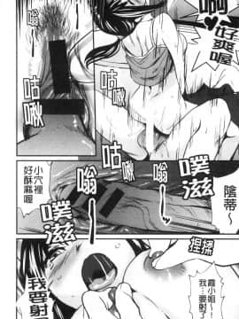 [風的工房][シオマネキ] 裸あそび 裸體遊戲_風的工房021