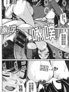 [風的工房][シオマネキ] 裸あそび 裸體遊戲_風的工房075