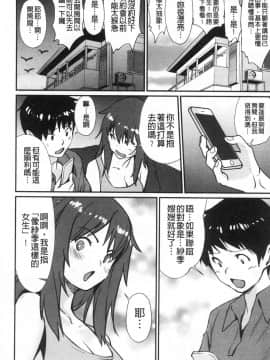 [風的工房][シオマネキ] 裸あそび 裸體遊戲_風的工房081