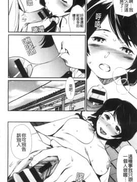 [風的工房][シオマネキ] 裸あそび 裸體遊戲_風的工房177
