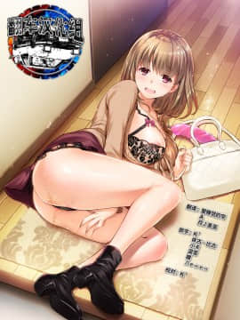 [Digital Lover (なかじまゆか)] 人妻幼馴染とひと夏のできごと3 DLO-14 [中国翻訳]_002