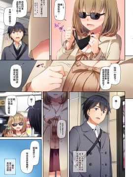 [Digital Lover (なかじまゆか)] 人妻幼馴染とひと夏のできごと3 DLO-14 [中国翻訳]_019