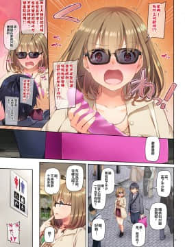 [Digital Lover (なかじまゆか)] 人妻幼馴染とひと夏のできごと3 DLO-14 [中国翻訳]_025