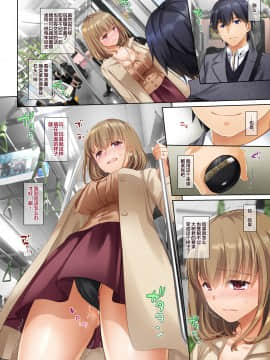 [Digital Lover (なかじまゆか)] 人妻幼馴染とひと夏のできごと3 DLO-14 [中国翻訳]_028