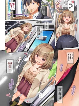 [Digital Lover (なかじまゆか)] 人妻幼馴染とひと夏のできごと3 DLO-14 [中国翻訳]_030