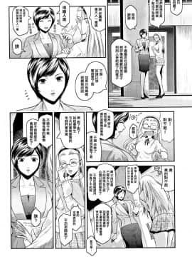 [篆儀通文書坊漢化] [ここのき奈緒] PIECES + イラストカード_STARS_20099_079