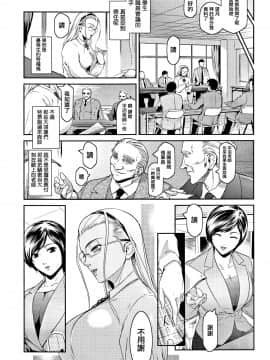 [篆儀通文書坊漢化] [ここのき奈緒] PIECES + イラストカード_STARS_20099_080