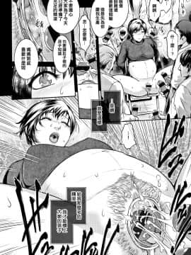 [篆儀通文書坊漢化] [ここのき奈緒] PIECES + イラストカード_STARS_20099_113