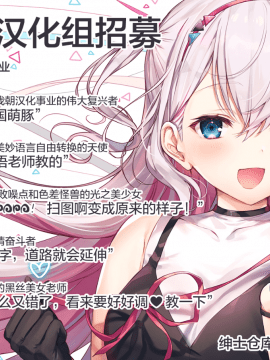 Arisu To Chie No Sukebe Na Hon_38