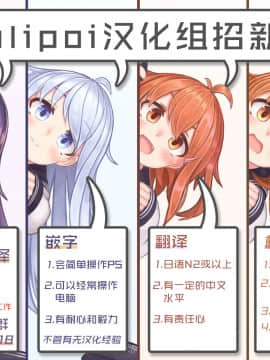 Arisu To Chie No Sukebe Na Hon_39