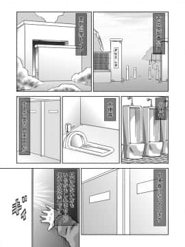 [カルピス工房] 精液専用お口便所_02