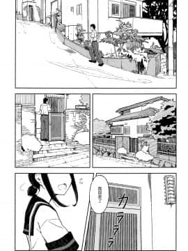 (神戸かわさき造船これくしょん7) [夢妙堂 (にゃかあき)] さかのうえの まちあかり (艦隊これくしょん -艦これ-) [中国翻訳]_05_004