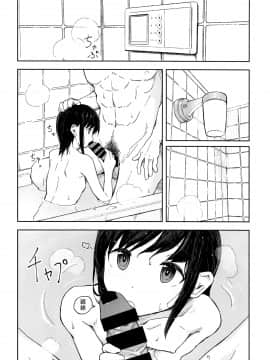 (神戸かわさき造船これくしょん7) [夢妙堂 (にゃかあき)] さかのうえの まちあかり (艦隊これくしょん -艦これ-) [中国翻訳]_12_011