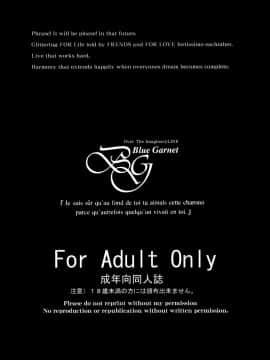 [不咕鸟汉化组] (C93) [BLUE GARNET (芹沢克己)] 囚われ聖女 (Fate╱Grand Order)_02