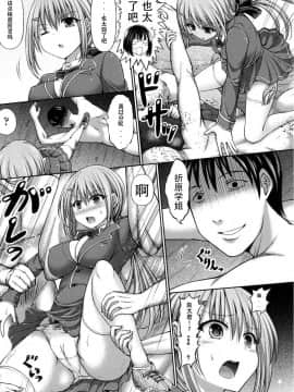 [黑色彼岸花個人漢化] [橋村青樹] ワルイユメ (デッド・オア・レ×プ)_E0006