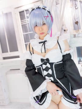 [Ushijima Iiniku] Re Life in a cosplay from zero_019：ushijimaRezero018