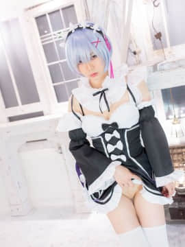 [Ushijima Iiniku] Re Life in a cosplay from zero_018：ushijimaRezero017