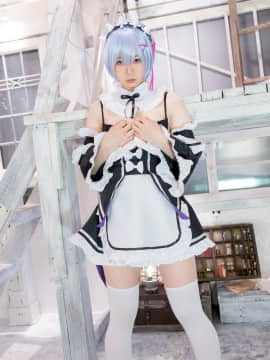 [Ushijima Iiniku] Re Life in a cosplay from zero_002：ushijimaRezero001