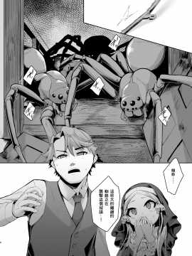 Blasphemy To God_05