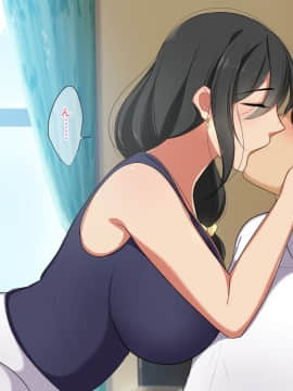 [ぼたもち] 【前編】彼女のママの結子さん_033_0032