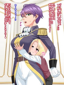 [PO武勇 (凪市)] 完全屈服 ～巨根王子vs長乳女騎士～_006