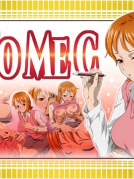 [NEL-ZEL FORMULA] I to Me C (ワンピース)