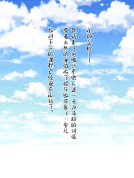 [ヨールキ・パールキ (露々々木もげら)] S家に嫁いだM嬢の日常_074_Chapter4_D