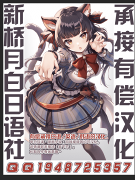 [ヨールキ・パールキ (露々々木もげら)] S家に嫁いだM嬢の日常_154_154