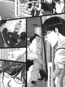 [風的工房][二峰跨人] 遠い君に、僕は届かない 遙遠的你、我無法碰觸到_風的工房011